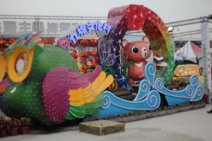 台中燈會