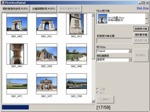 [2個程式分享含原始程式碼]-Flickr照片上傳和照片貼圖URL複...