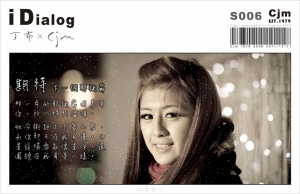 期待下一個耶誕節﹝丁布 × Cjm﹞