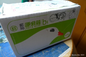 [開箱文] 小開箱一下收到的禮物 - 小小白保溫杯