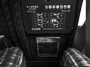 【台北】淡水兩日遊 … by DW