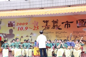 嘉義國樂節開幕&無雙樂團(圖多)