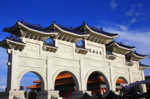中正紀念堂