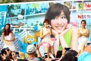 20120818 高雄漢神 關詩敏簽唱會