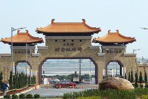 高雄 佛光山"佛陀紀念館"