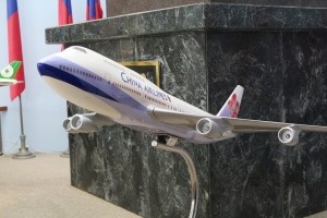 航空科學館~~內附空姐與機長>////<