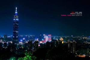 ❤ Taipei 101 ❤