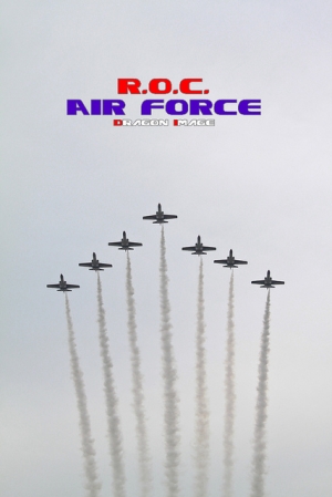 新竹空軍基地 R.O.C. Air Force