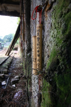 菁桐車站練習外拍