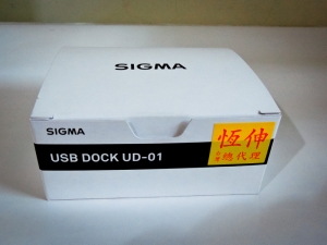 Sigma USB DOCK