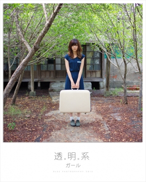 「 透。明。系  ガール」