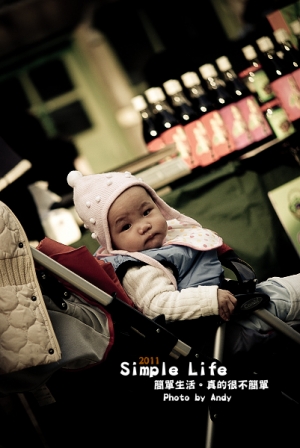 簡單生活。真的很不簡單。Simple Life