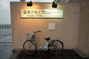 20161201 舞子公園、舞子海上散步道、明石海峽大橋