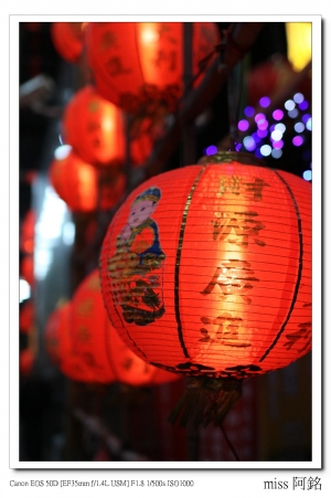 鹿港元宵夜!