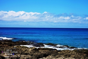 ❤ Summer Kenting ❤