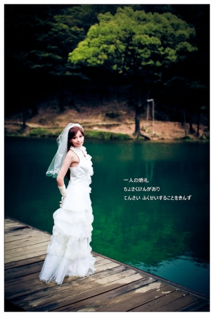 一個人的婚禮_附上剛做好的影音檔