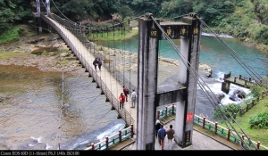 四廣潭橋