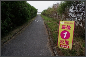 20140927 波紋印沙