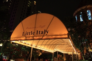 小義大利餐廳