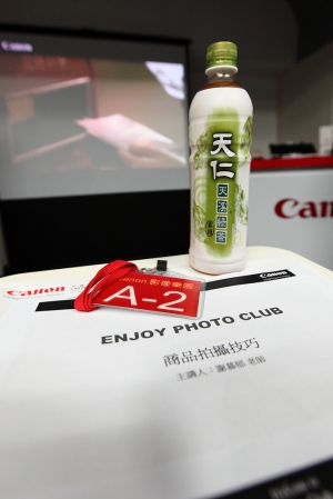 商品拍攝技巧 Canon活動20110320