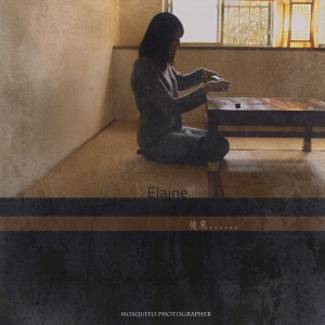 ++ Elaine 後來..... ++