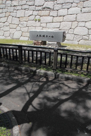 京阪自遊行 DAY5