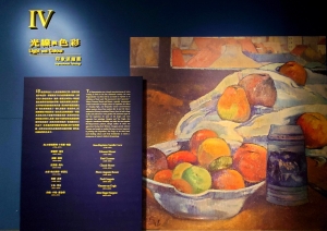 手機拍～從拉斐爾到梵谷 — 英國國家藝廊珍藏展〔Ⅳ〕