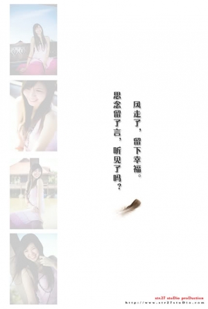 天使的幸福 - Angel