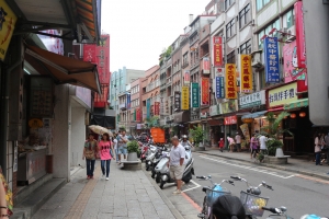 淡水漁人碼頭
