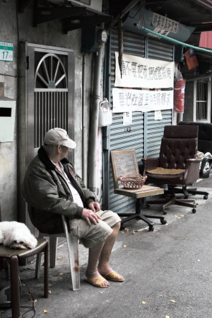 老眷村