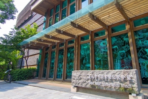 台北市立圖書館「北投分館」