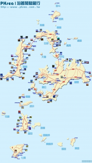 澎湖望安七美之旅 - Day 1- 澎湖本島