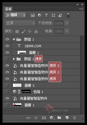 解決 Photoshop 複製圖層時，產生的 [拷貝] 字樣