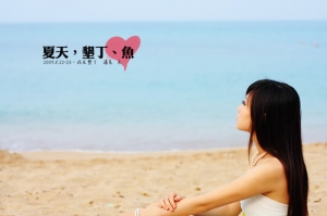 夏天，墾丁、魚
