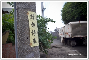 馬路的美容師
