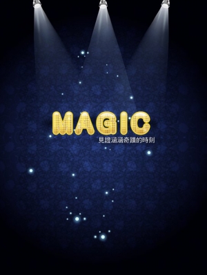 MAGIC~見證幸福奇蹟的時刻