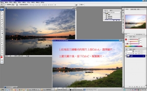 Photoshop 手動數位黑卡也可以這麼簡單