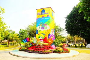 2012 橋頭花海節