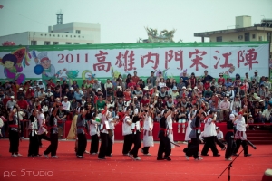 高雄,內門宋江陣 2011.03.12 ((24P))