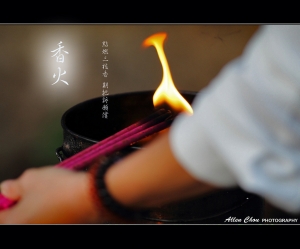 觀自在