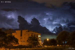 林口 雷神降臨