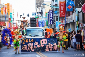 花蓮 2014國際森巴嘉年華