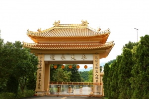 六龜神威天台山道場2&nbsp;&nbsp;_jyp.