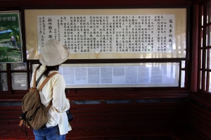 (chujy) 20140412_新竹內灣之旅