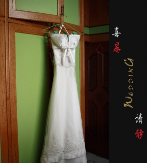 =未完待續的愛情= 喜"晏".請"靜"-訂婚篇