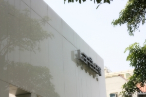 台中~法月當代法式料理~