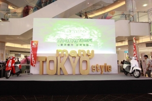 一緒にMANY，東京魅力，台灣發動！