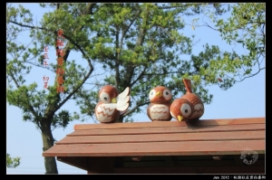交趾陶剪黏藝術村