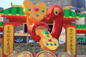 2013桃園燈會