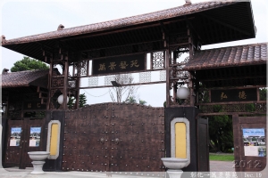 走在古色古香中 (30P)